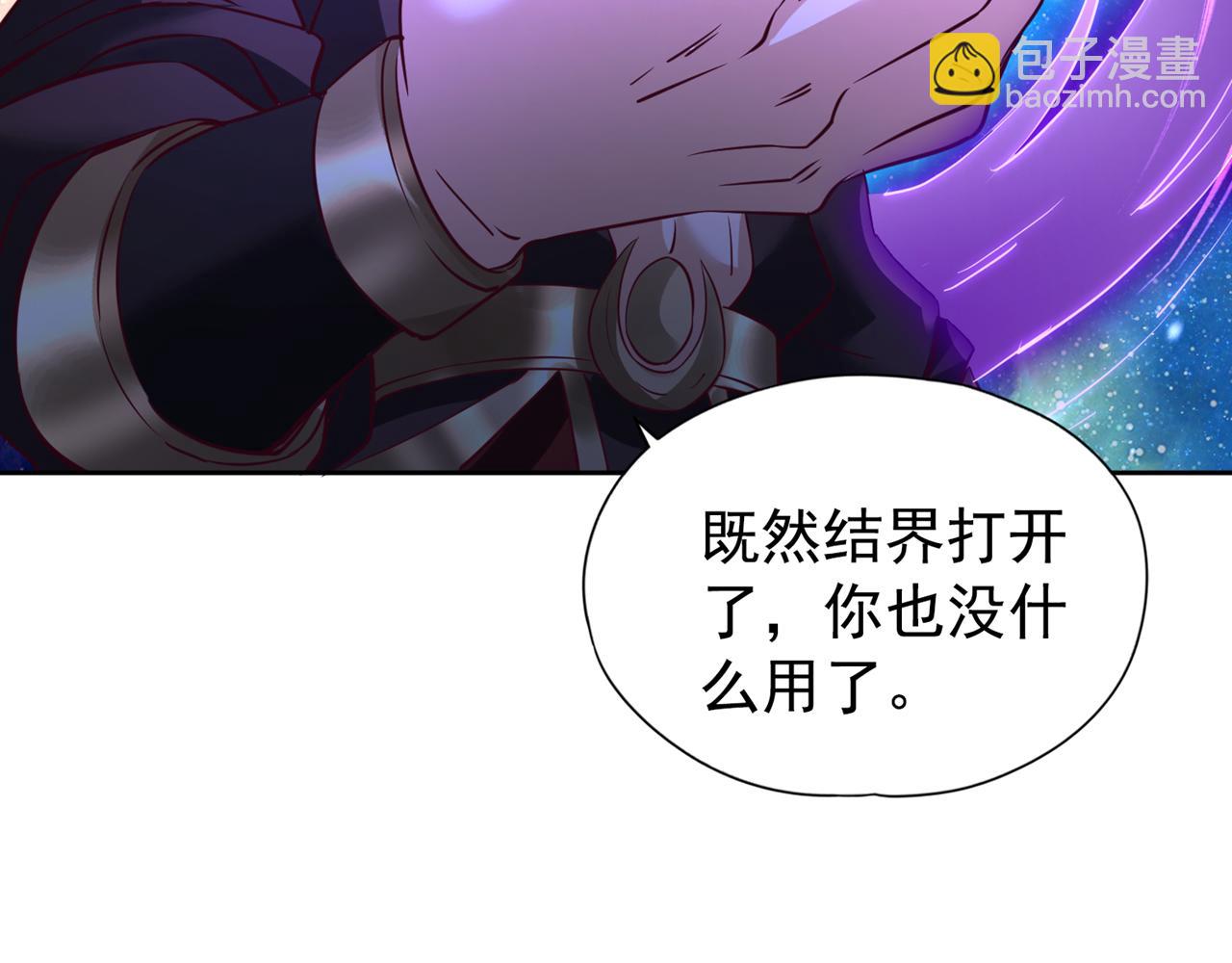 第283话 放心…他走不了！95