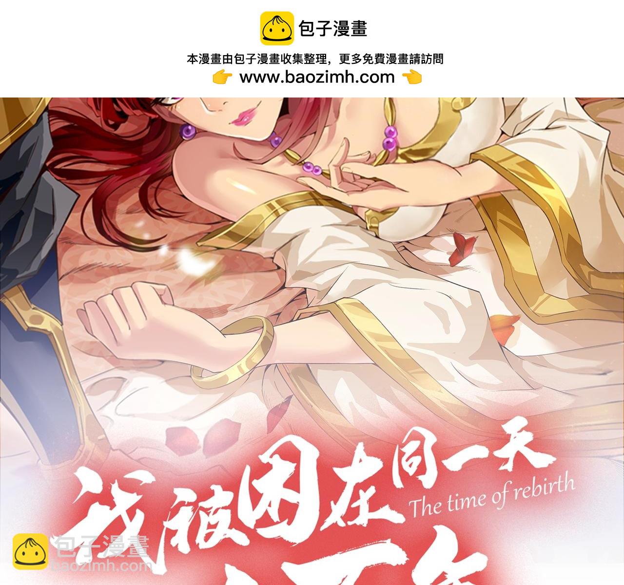 第285话 她怎么知道这个秘密1