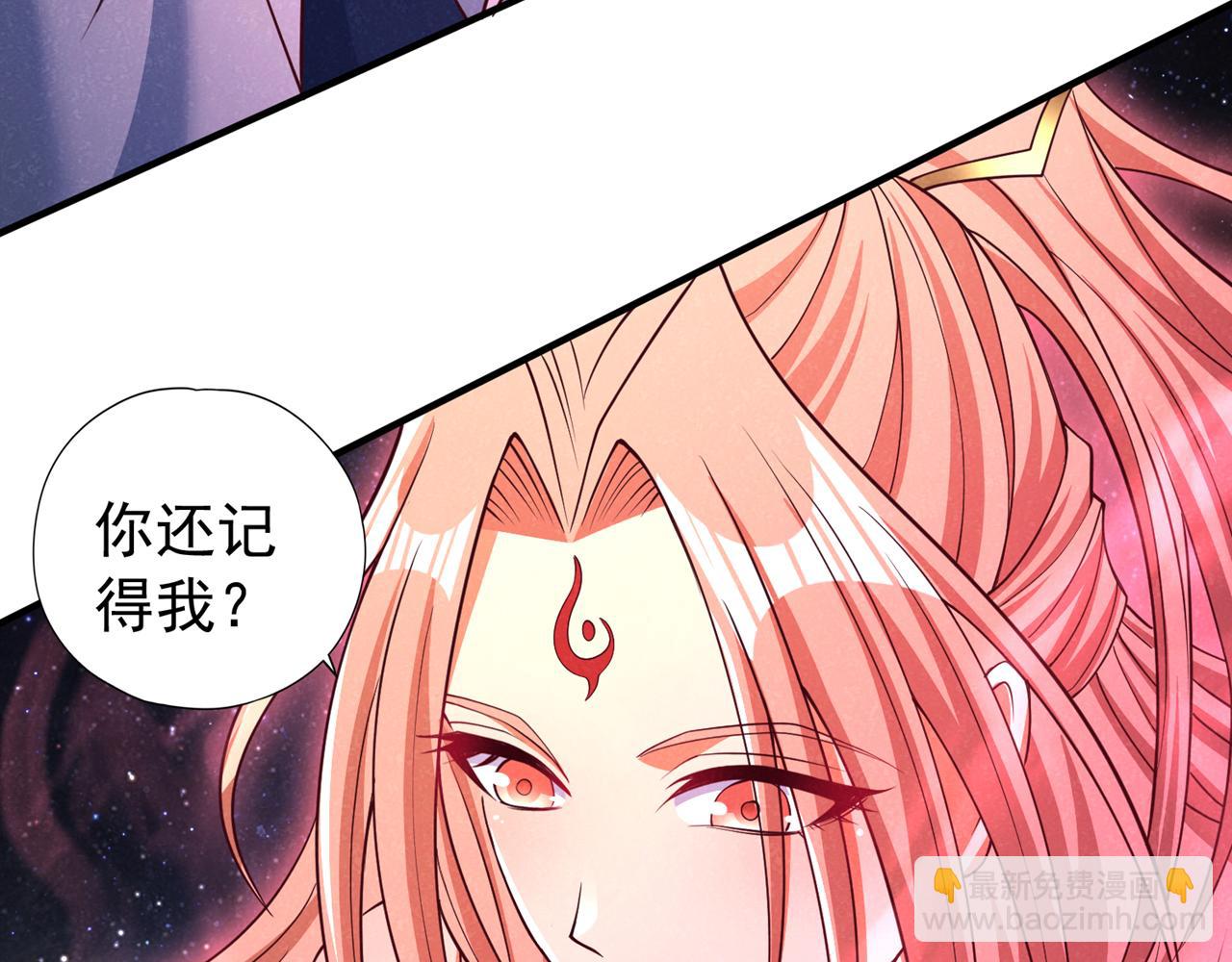 第285话 她怎么知道这个秘密113
