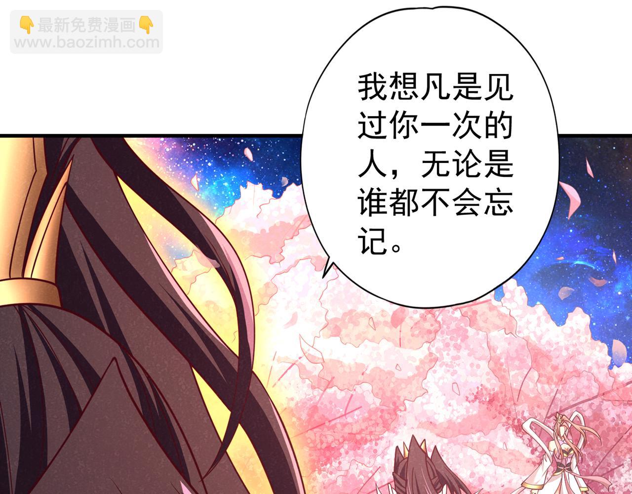 第285话 她怎么知道这个秘密115