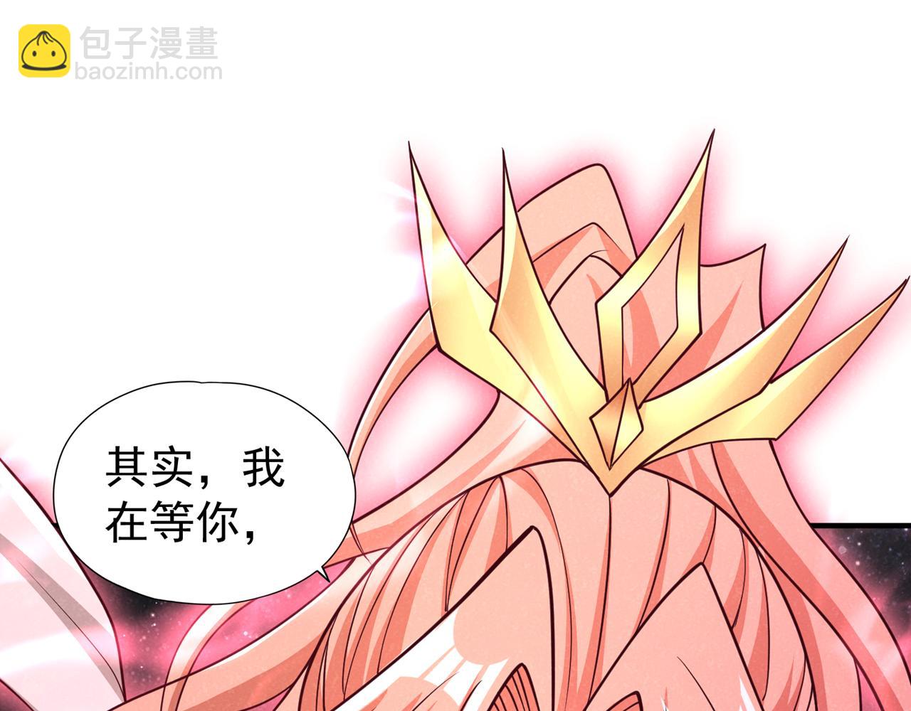 第285话 她怎么知道这个秘密119