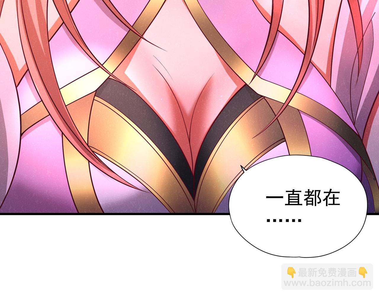 第285话 她怎么知道这个秘密121