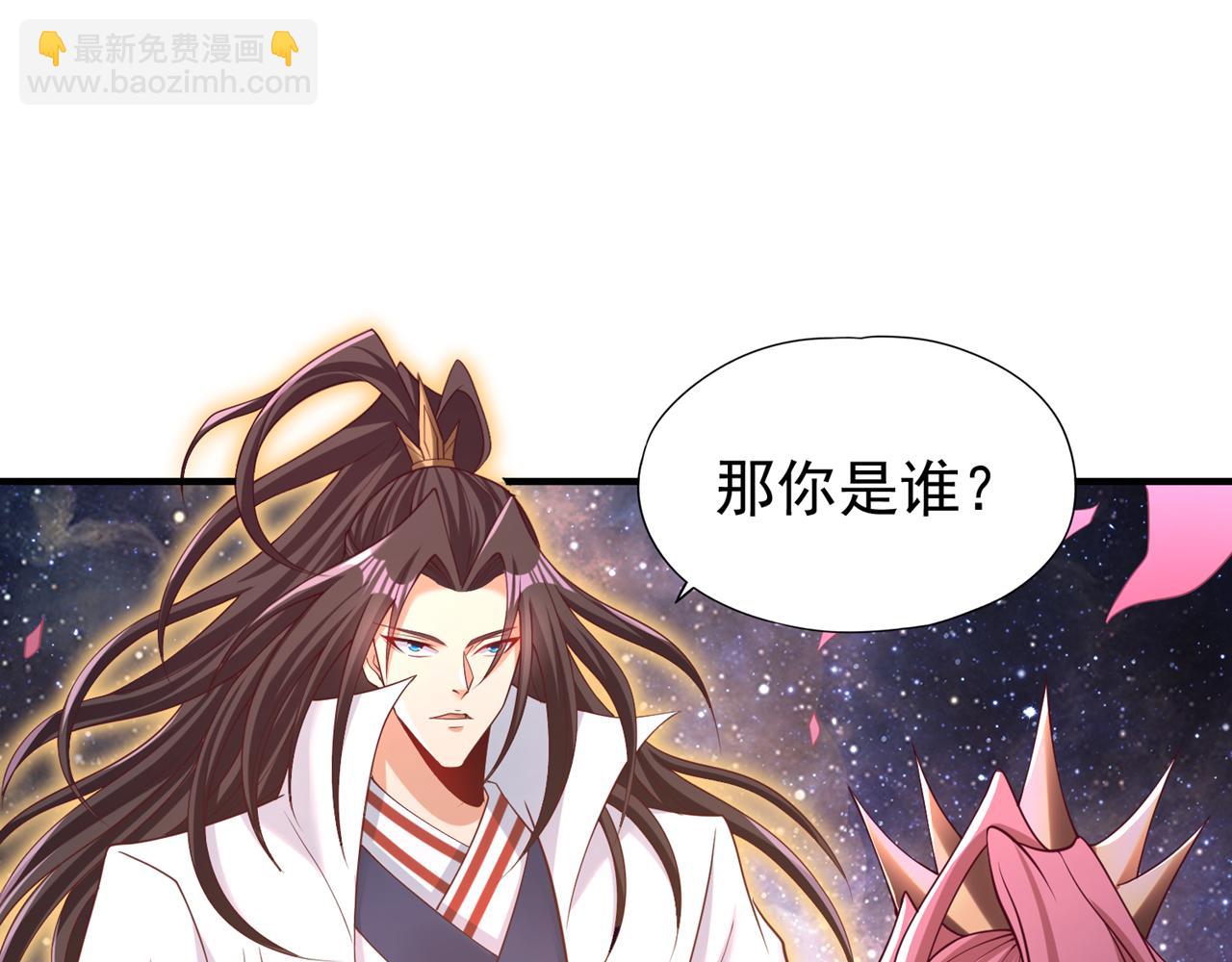 第285话 她怎么知道这个秘密123