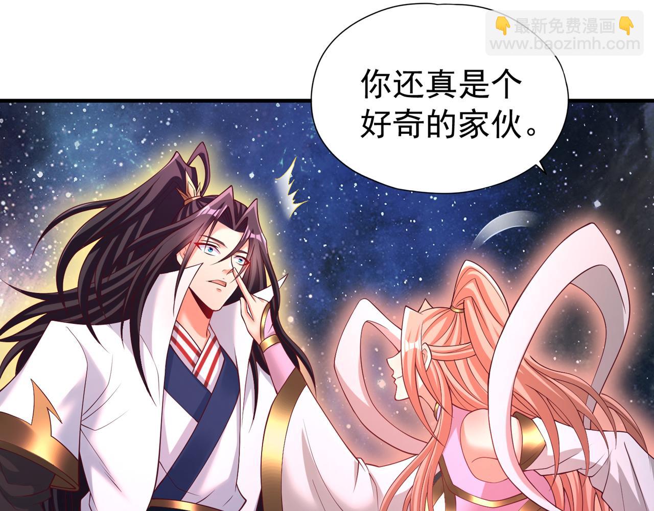 第285话 她怎么知道这个秘密126