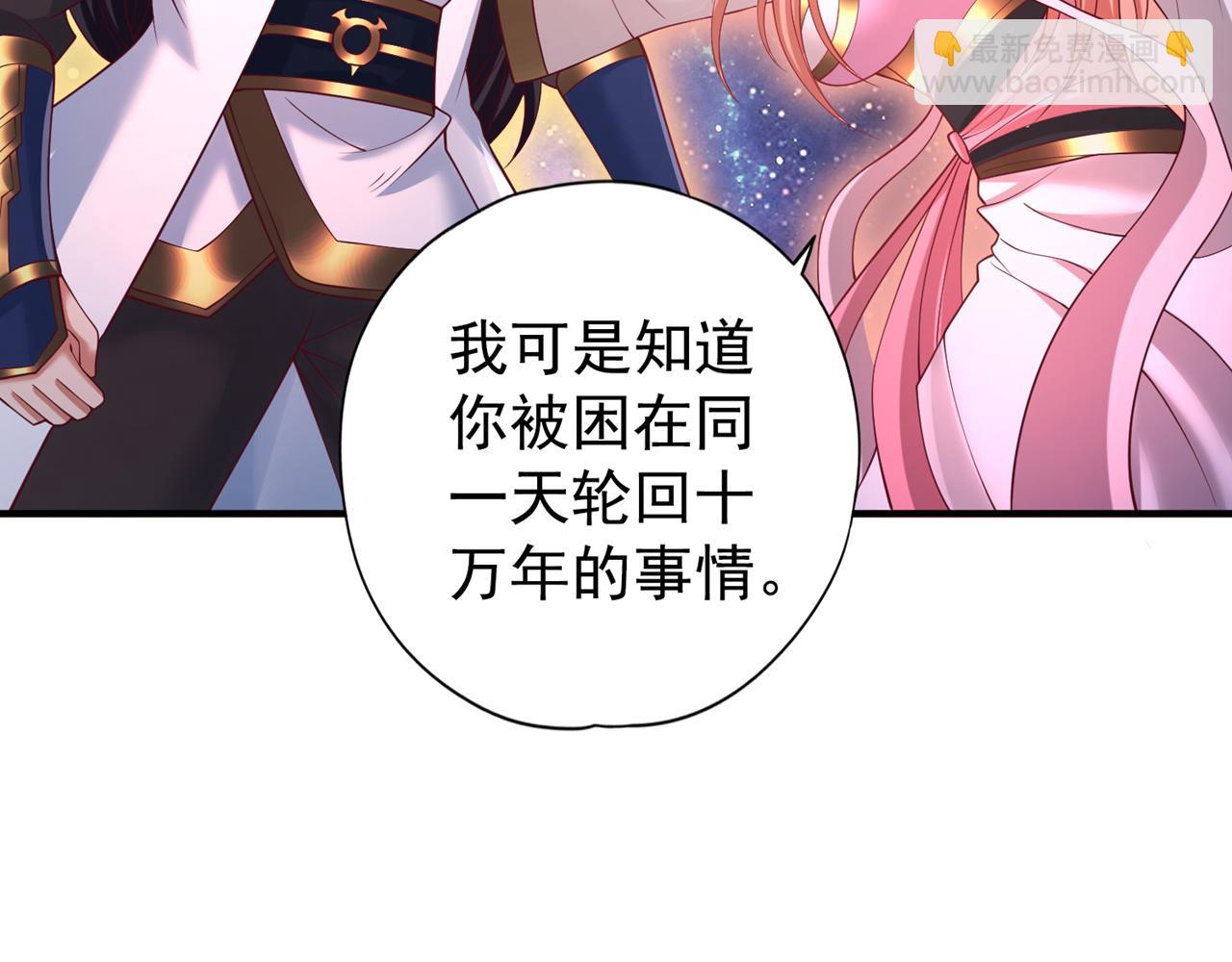 第285话 她怎么知道这个秘密127
