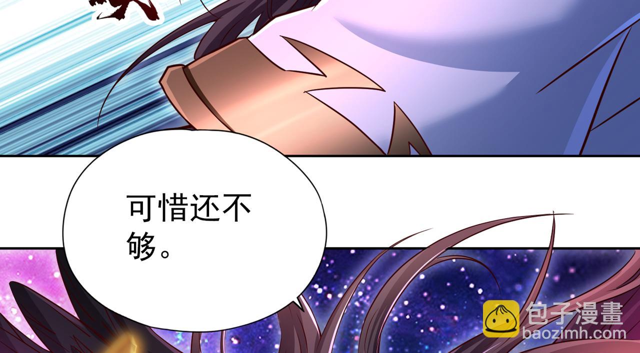 第285话 她怎么知道这个秘密13