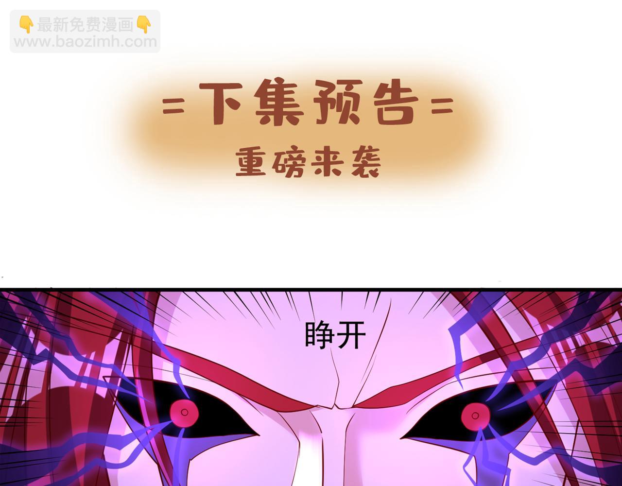 第285话 她怎么知道这个秘密130