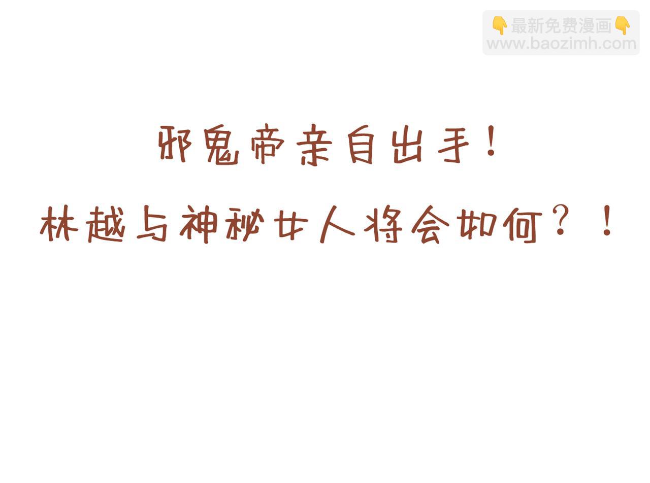 第285话 她怎么知道这个秘密137