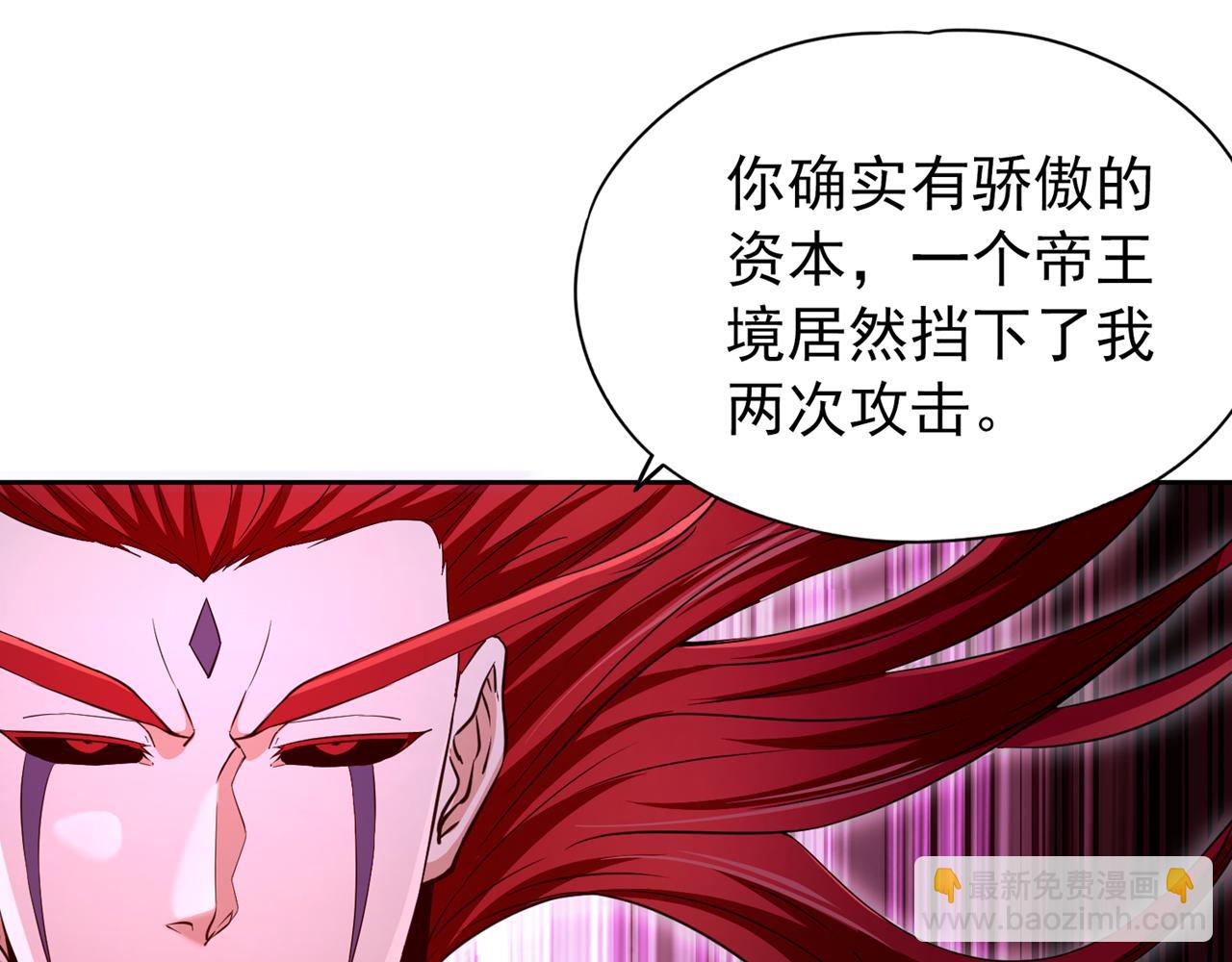 第285话 她怎么知道这个秘密17