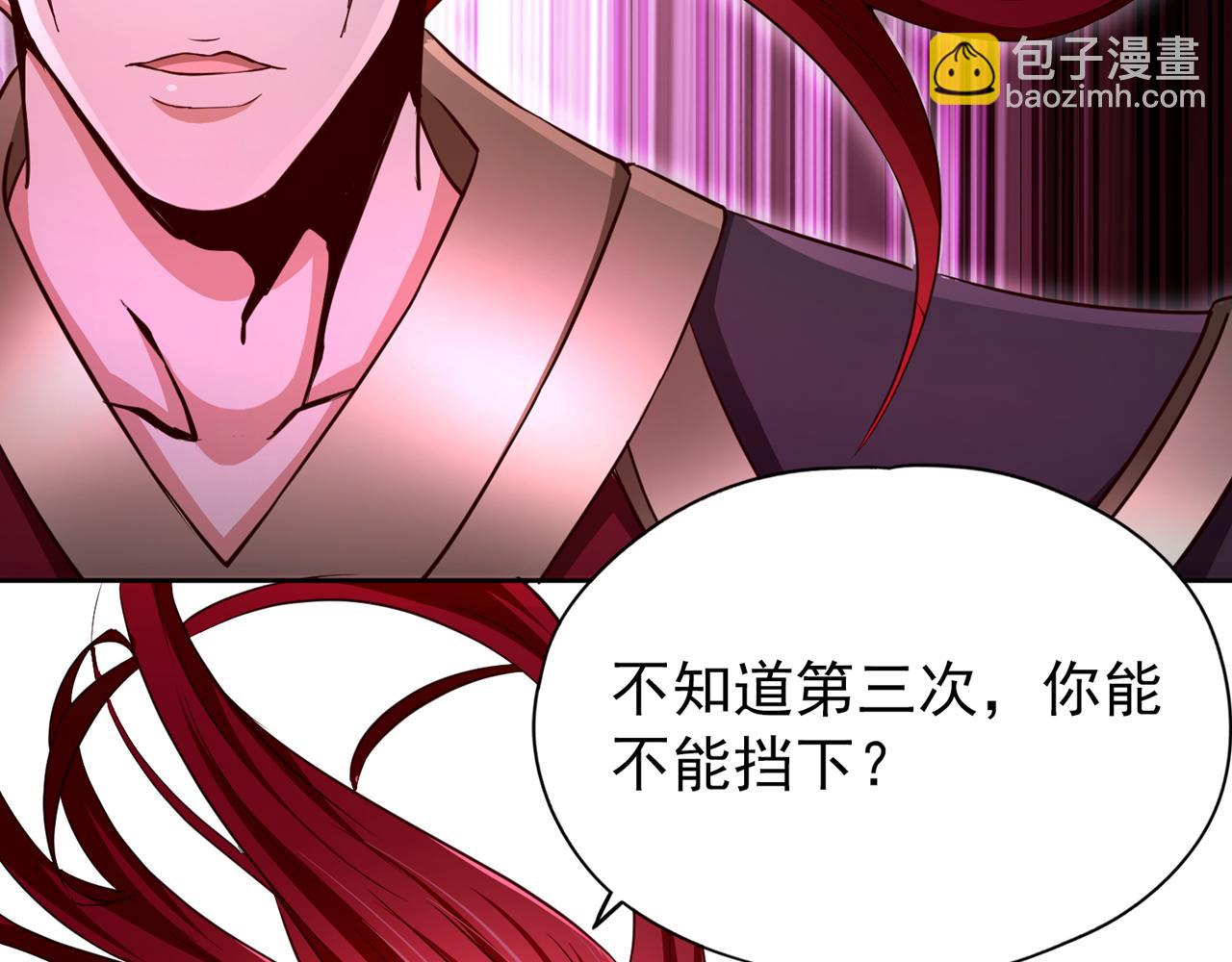 第285话 她怎么知道这个秘密18