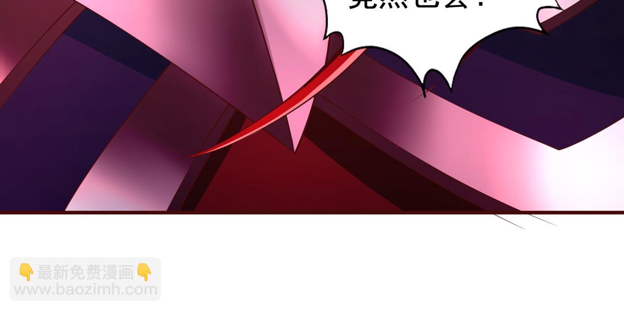 第285话 她怎么知道这个秘密34