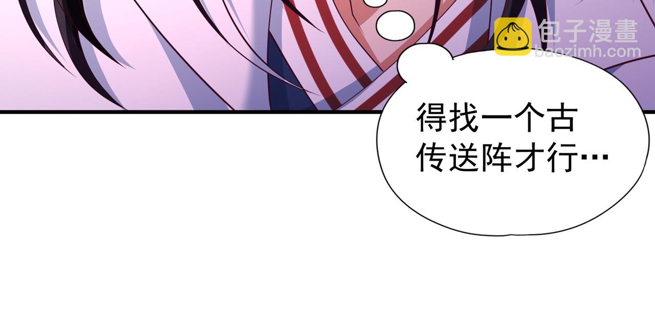 第285话 她怎么知道这个秘密75