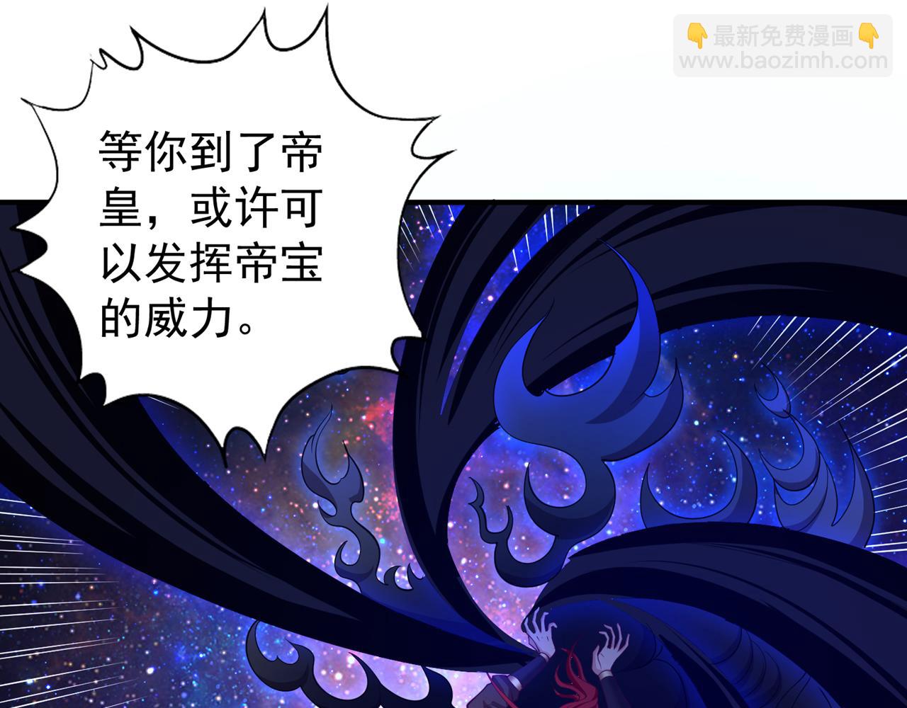第285话 她怎么知道这个秘密76