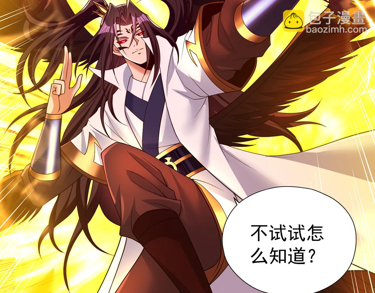 第285话 她怎么知道这个秘密81