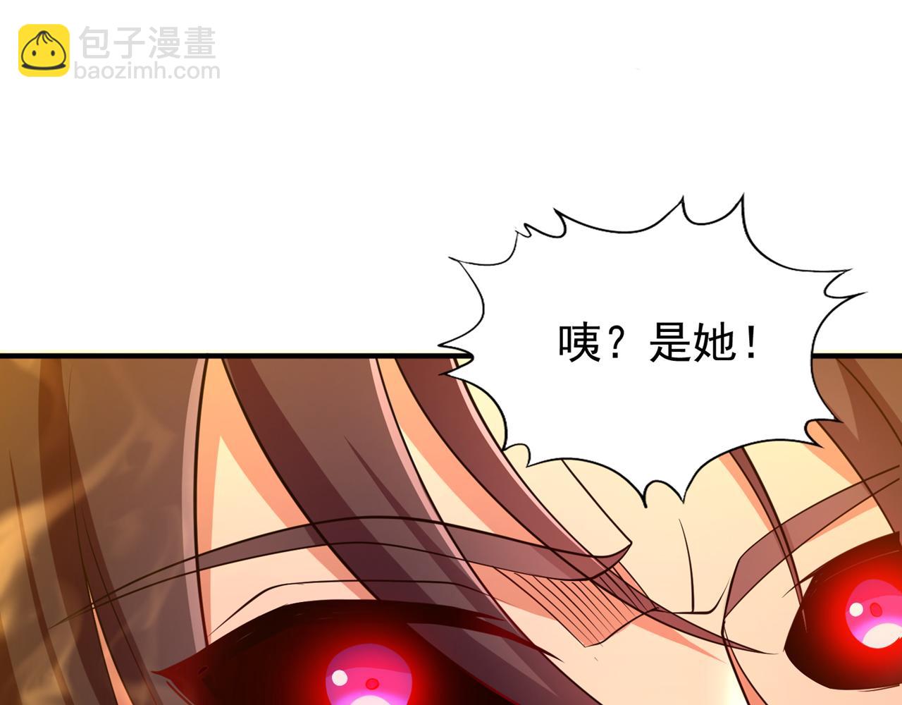 第285话 她怎么知道这个秘密90
