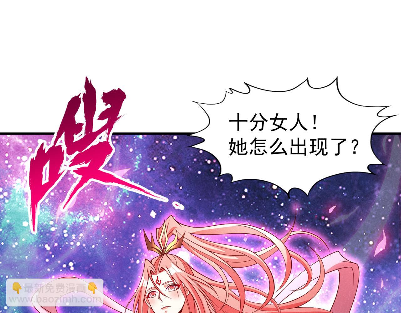 第285话 她怎么知道这个秘密92