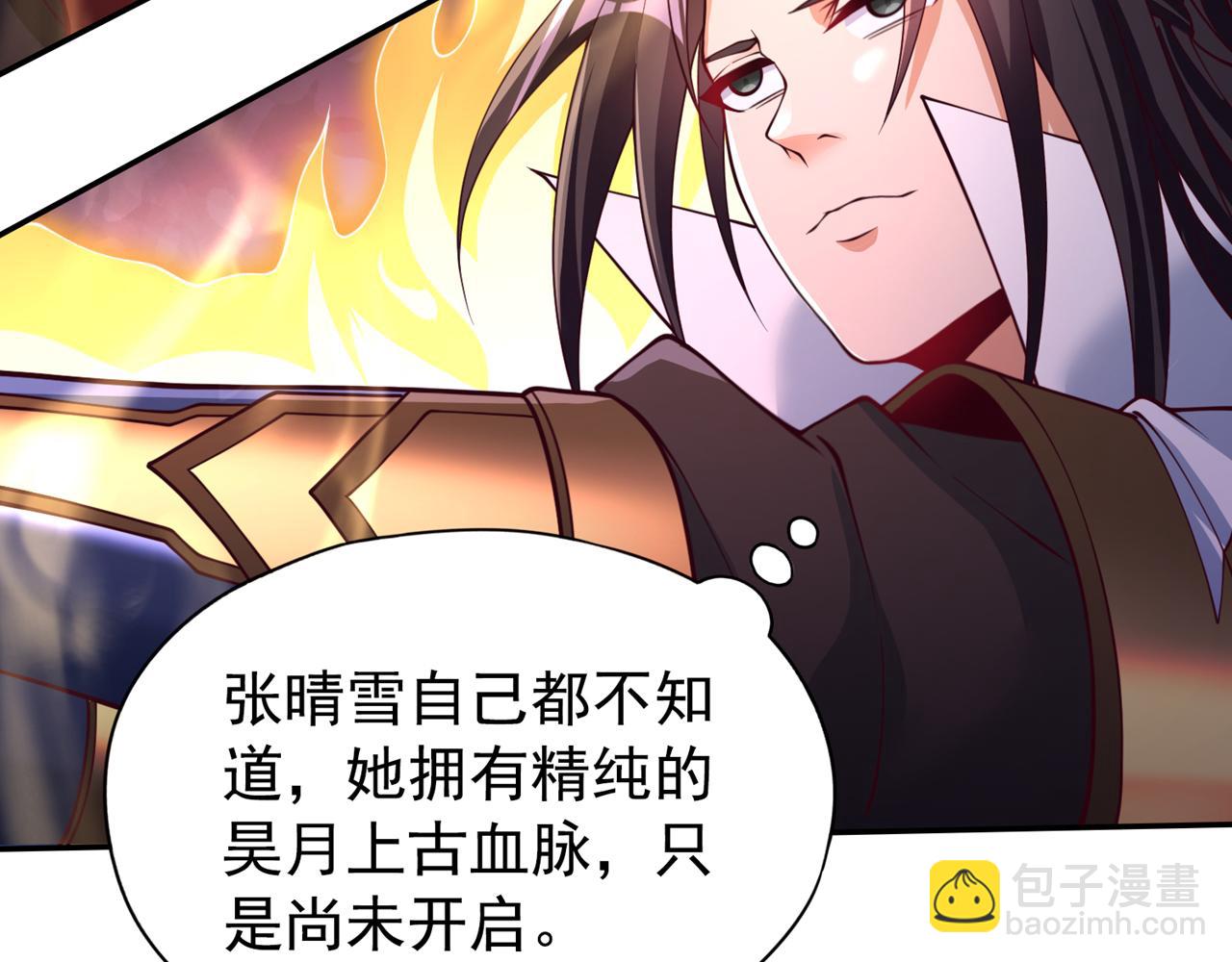 第288话 难道我看不见了？！48