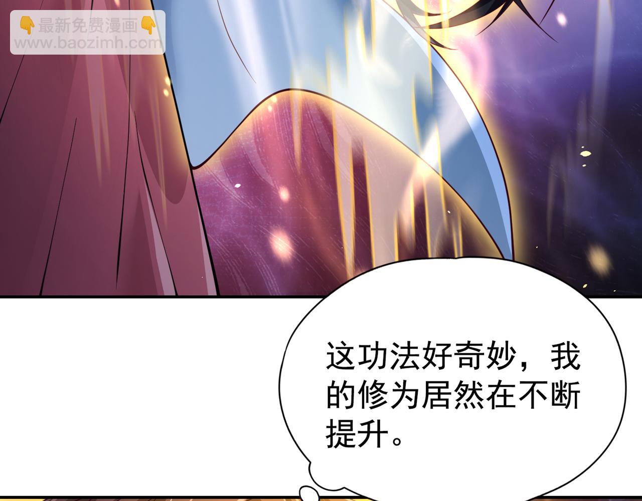 第288话 难道我看不见了？！50