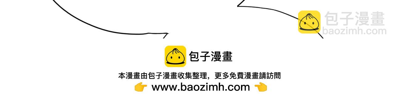 第288话 难道我看不见了？！53