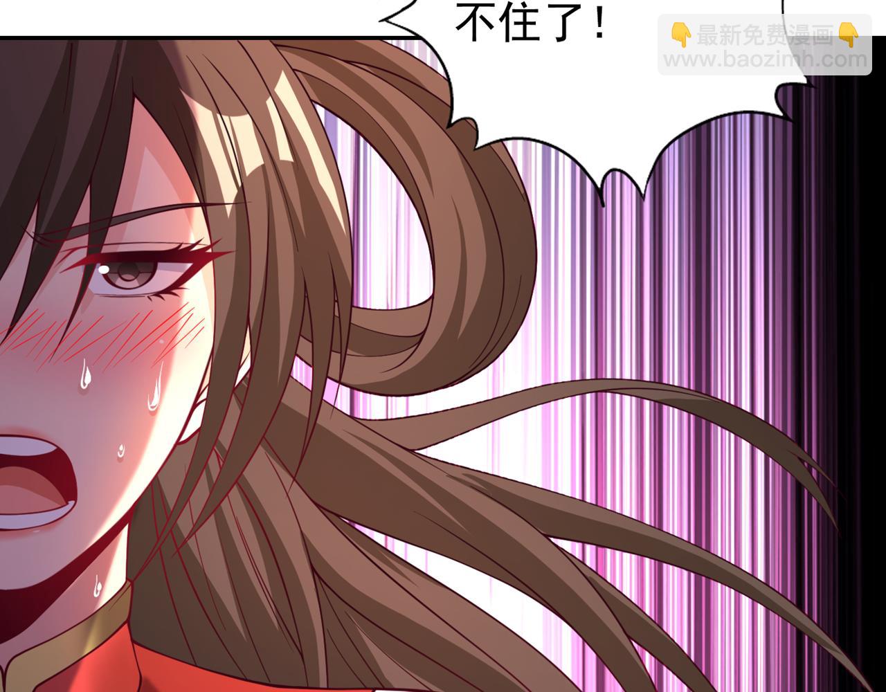 第288话 难道我看不见了？！55