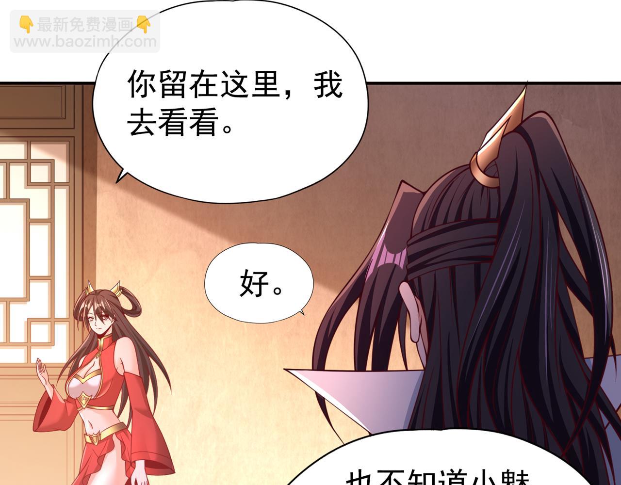 第288话 难道我看不见了？！61