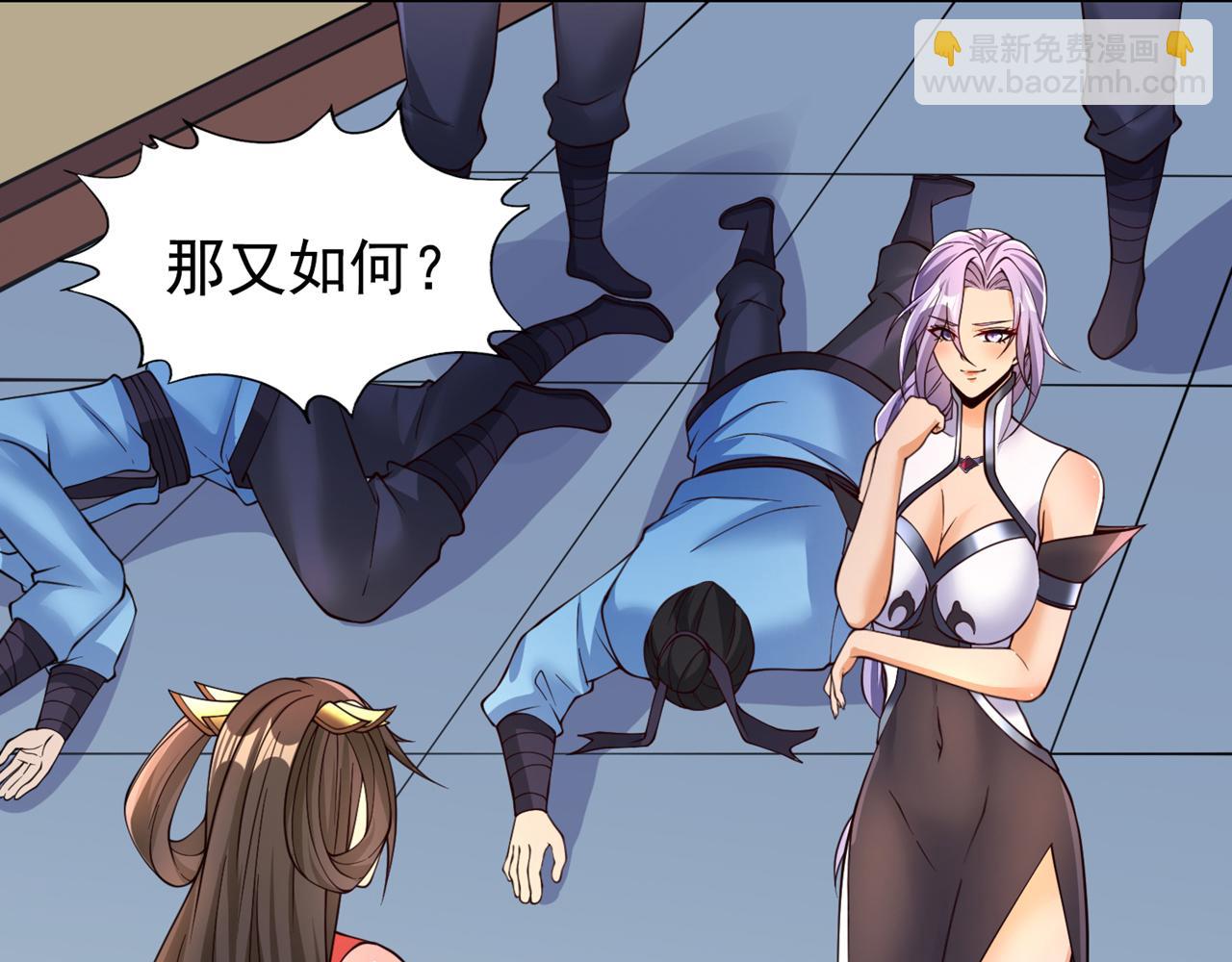 第288话 难道我看不见了？！73