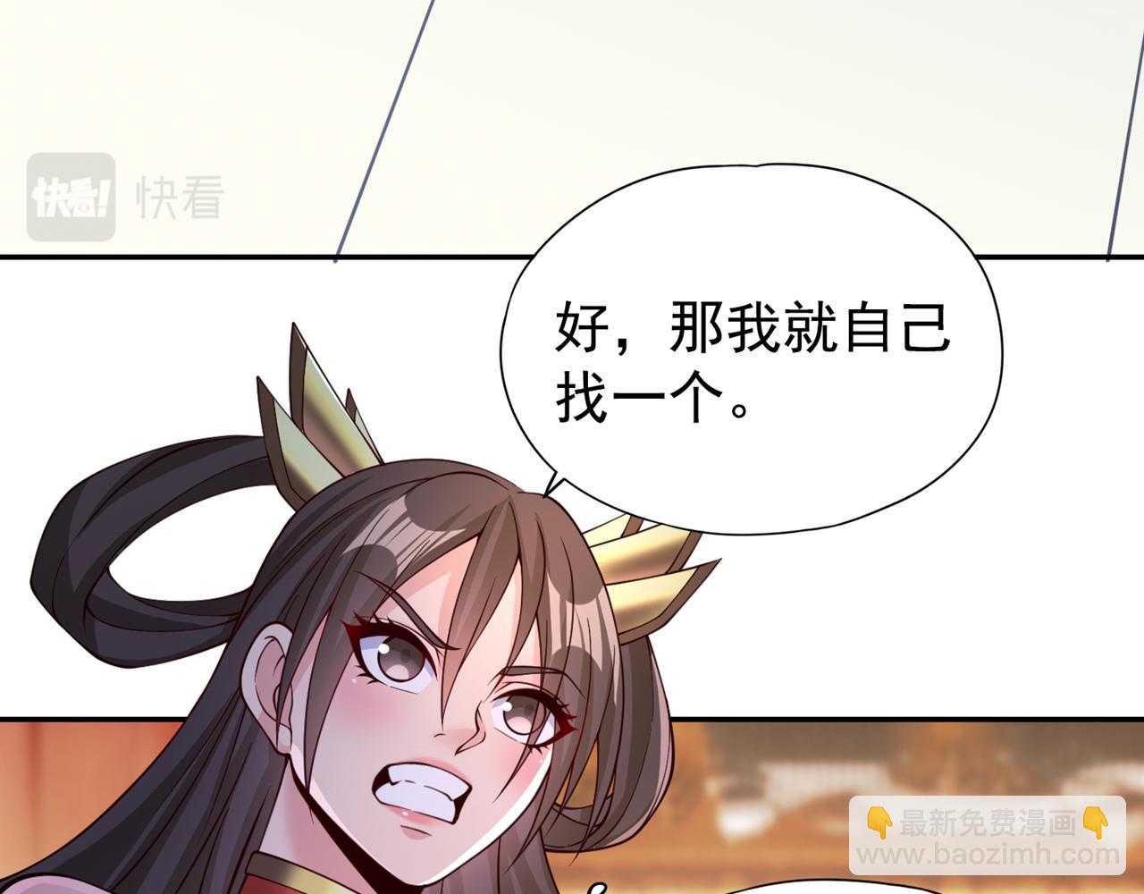 第288话 难道我看不见了？！76