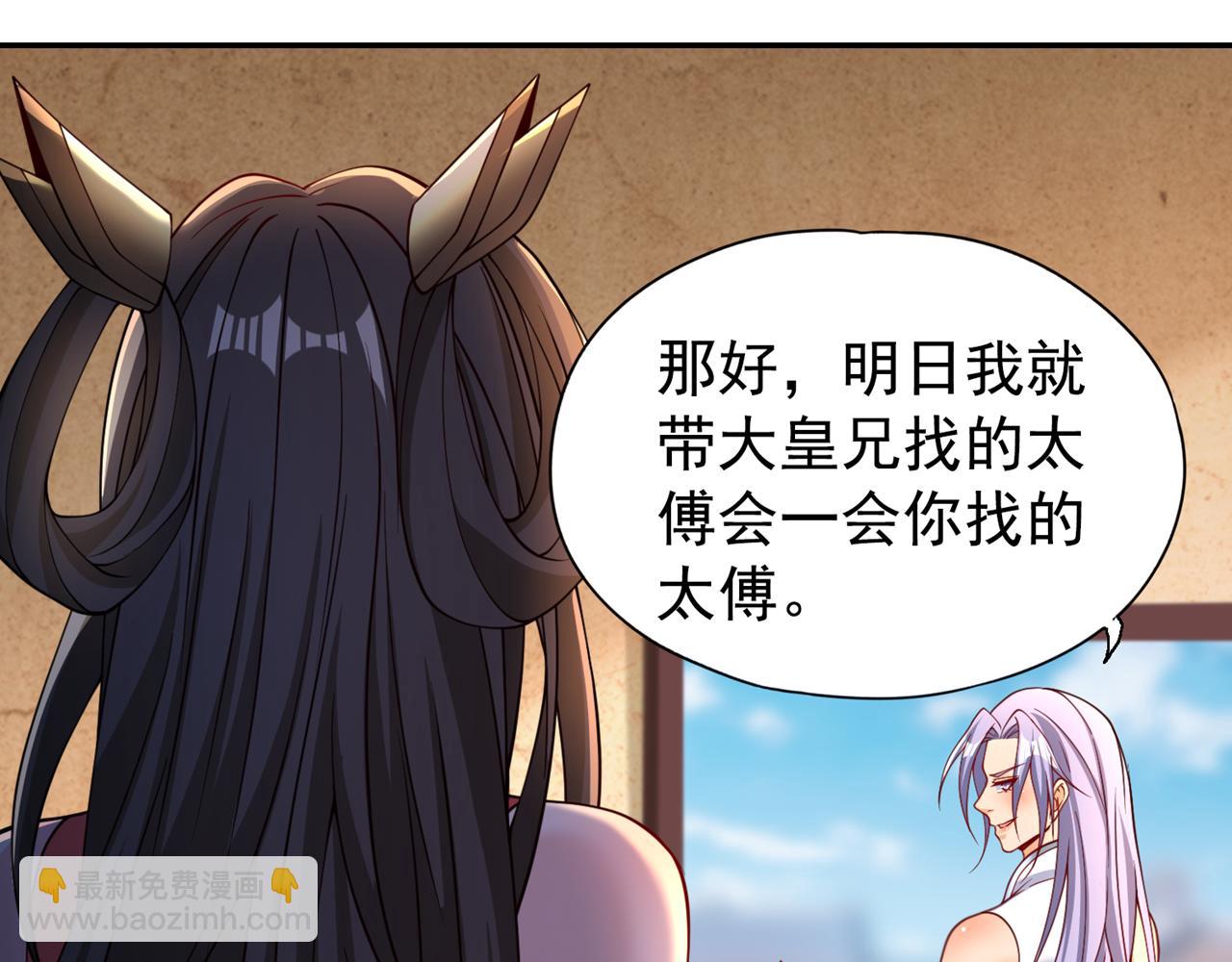 第288话 难道我看不见了？！80