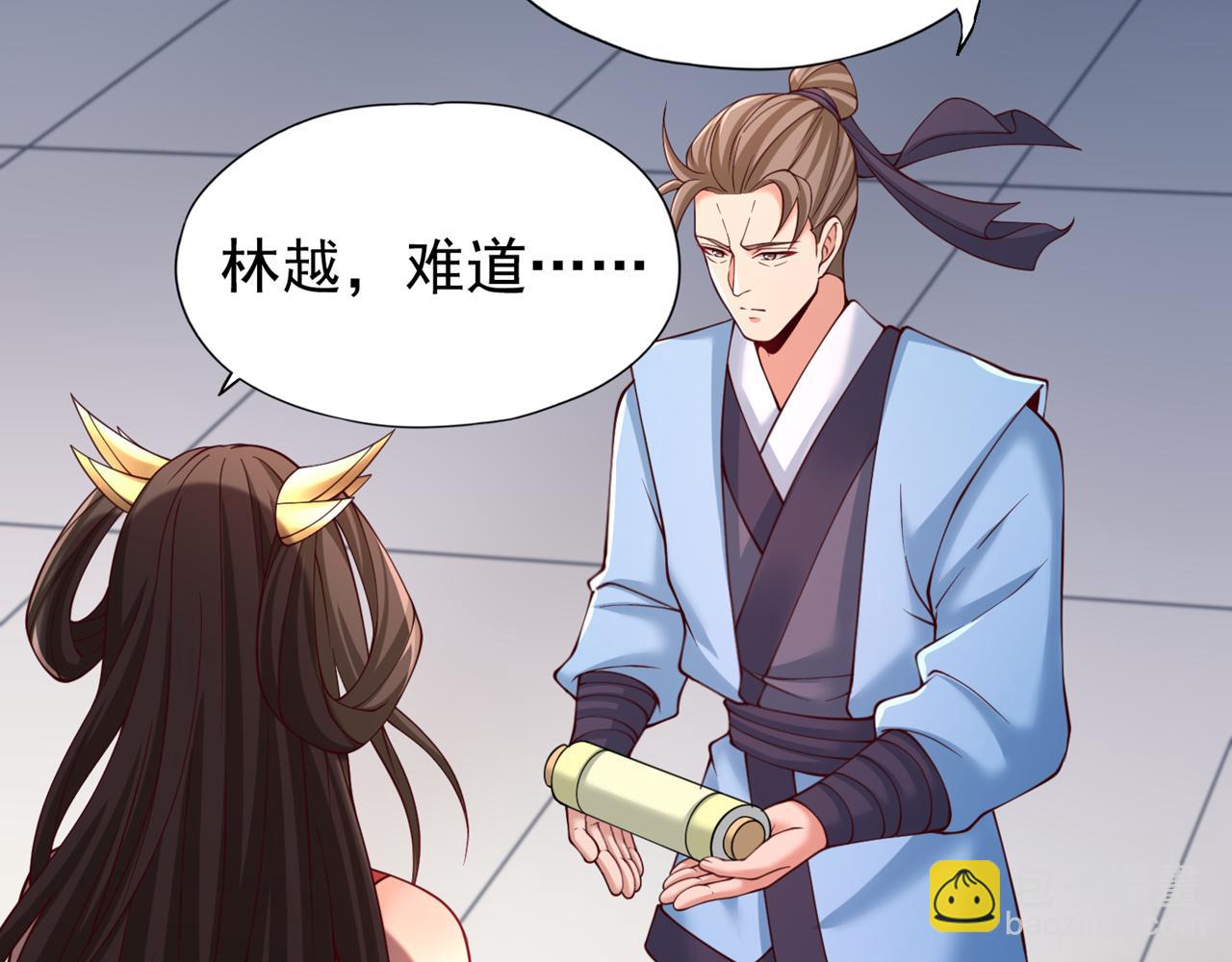 第288话 难道我看不见了？！85