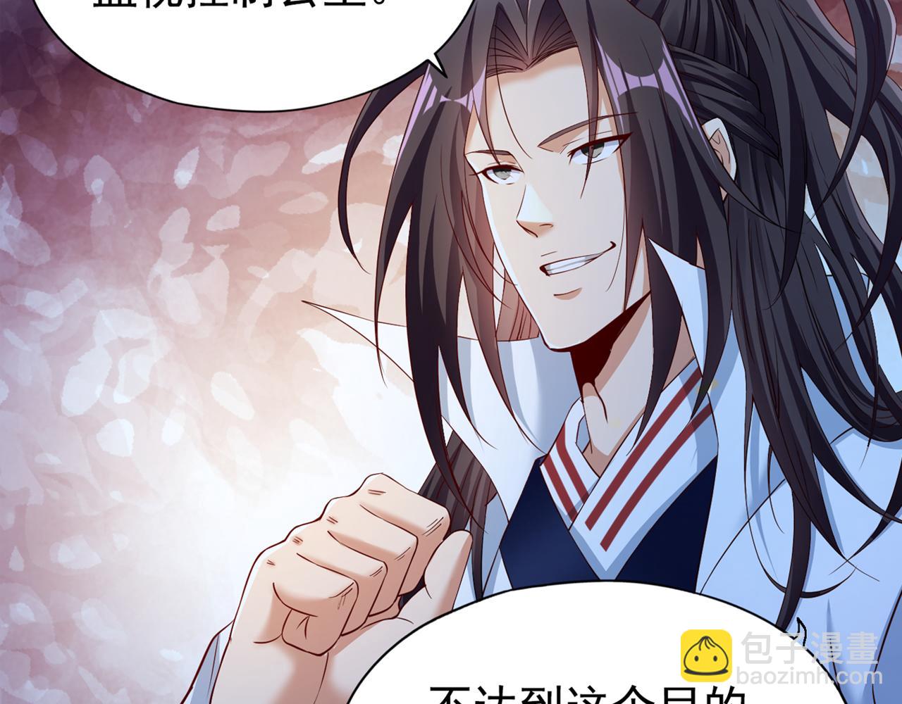 第288话 难道我看不见了？！88