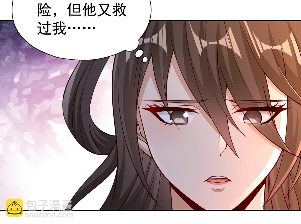第289话 对付男人还得美人计17