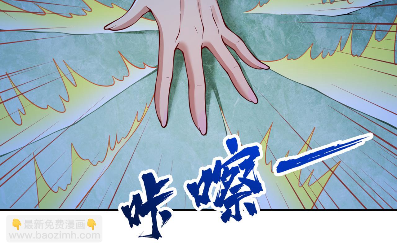 第289话 对付男人还得美人计29