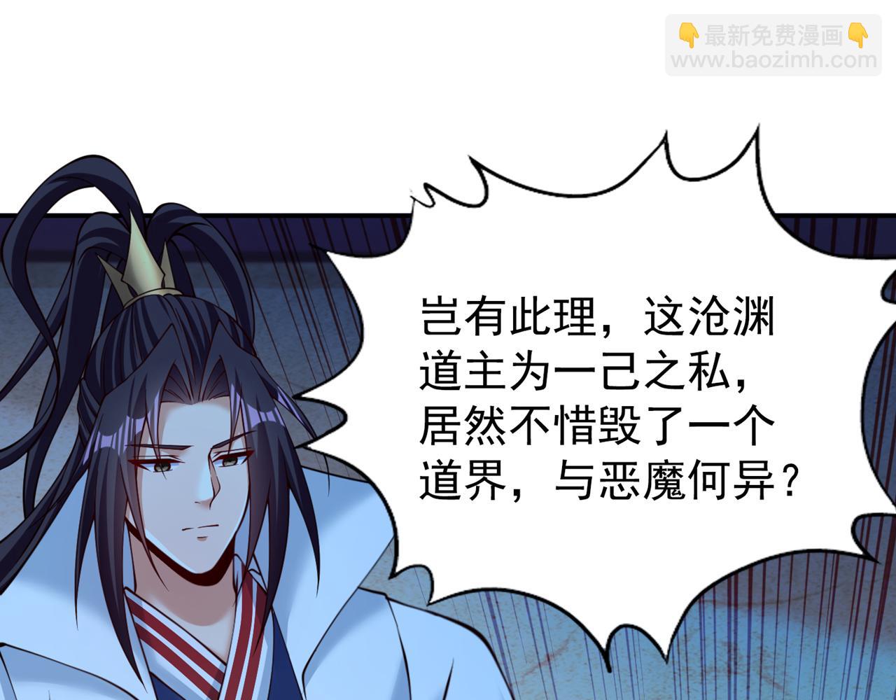 第289话 对付男人还得美人计30