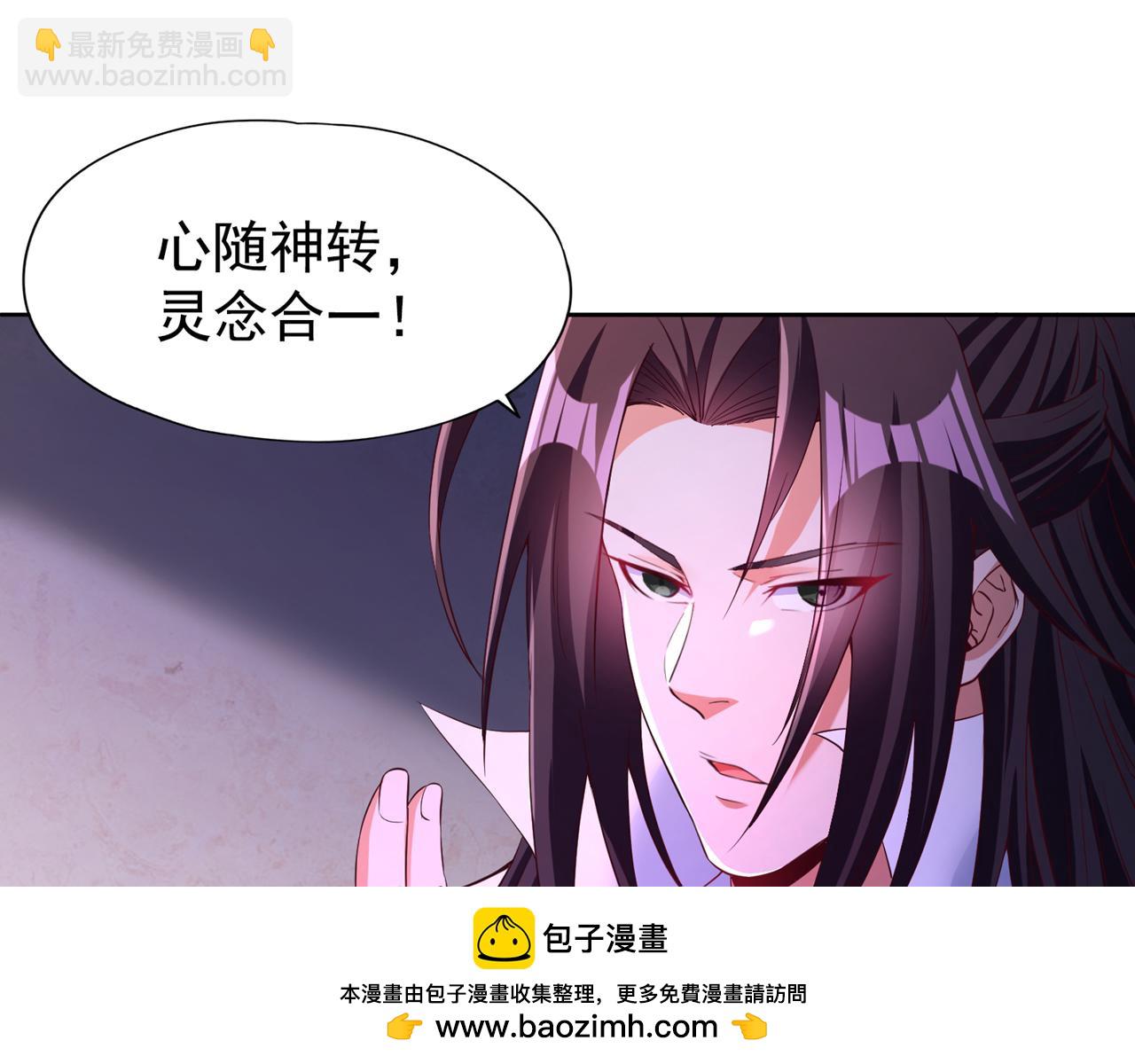 第289话 对付男人还得美人计53