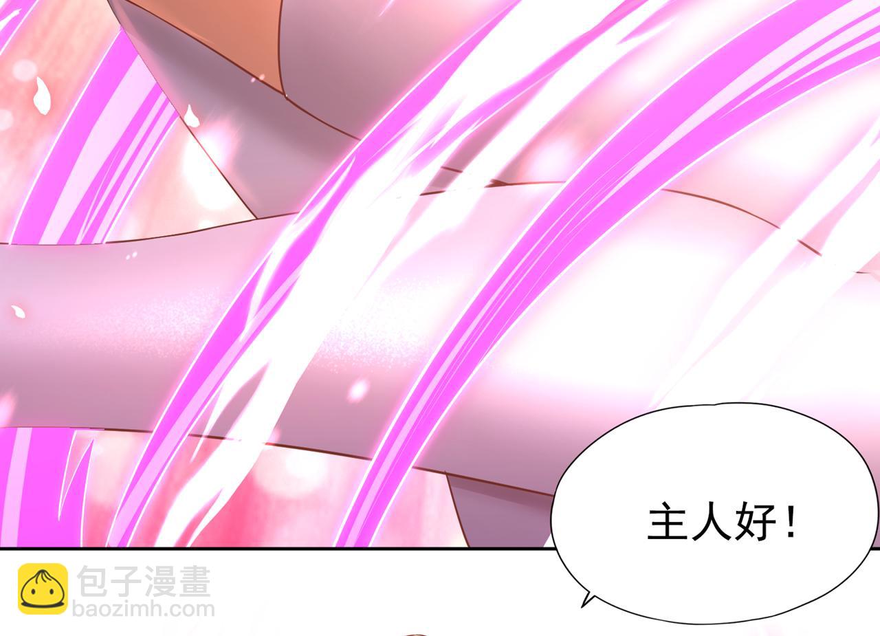 第289话 对付男人还得美人计65