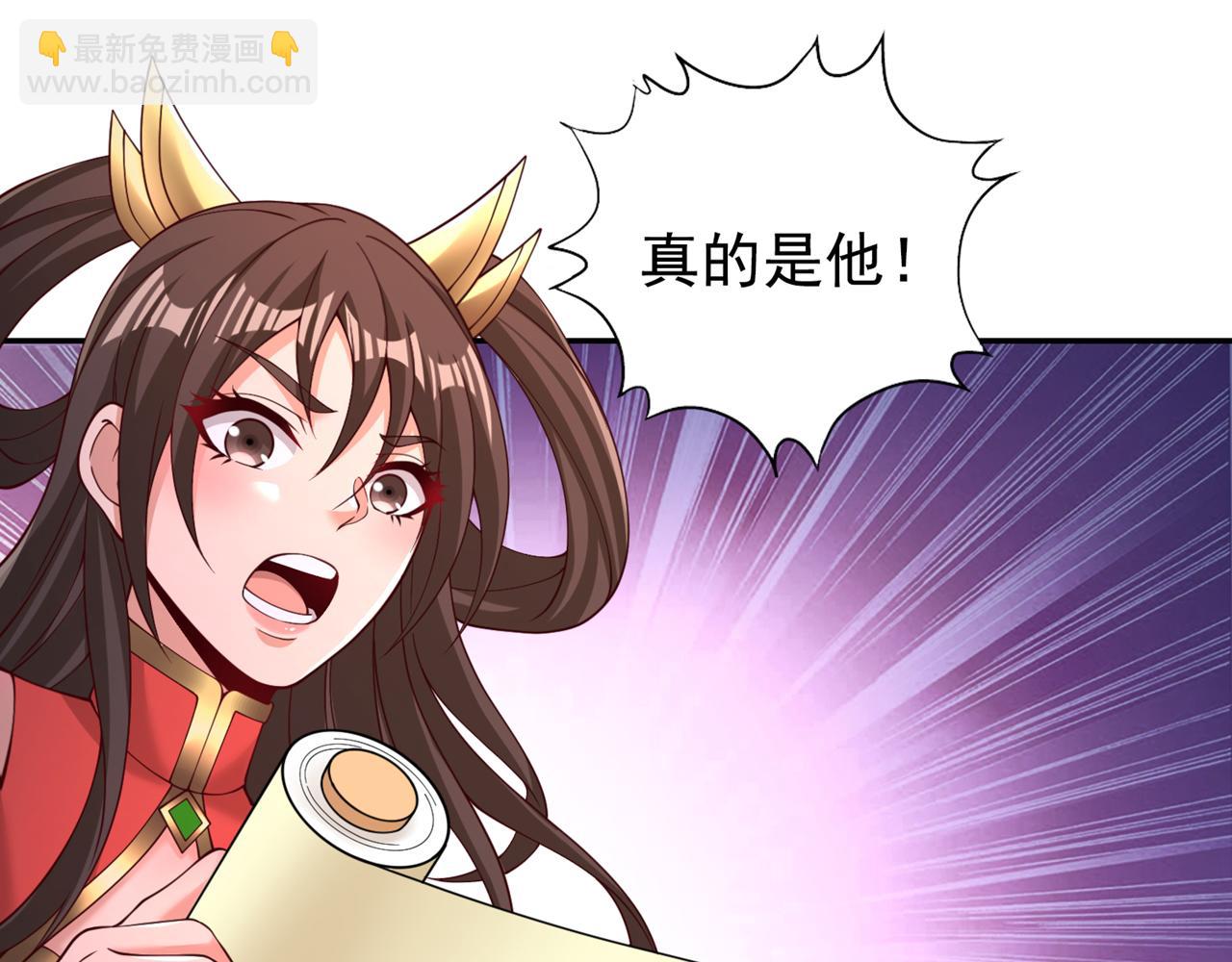第289话 对付男人还得美人计7
