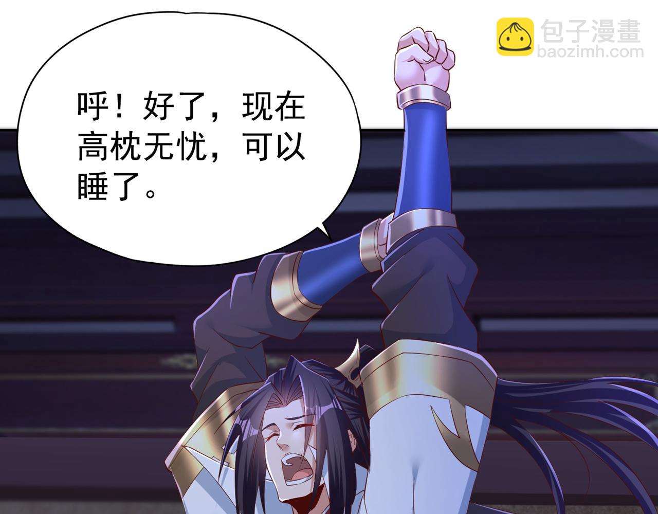 第289话 对付男人还得美人计78