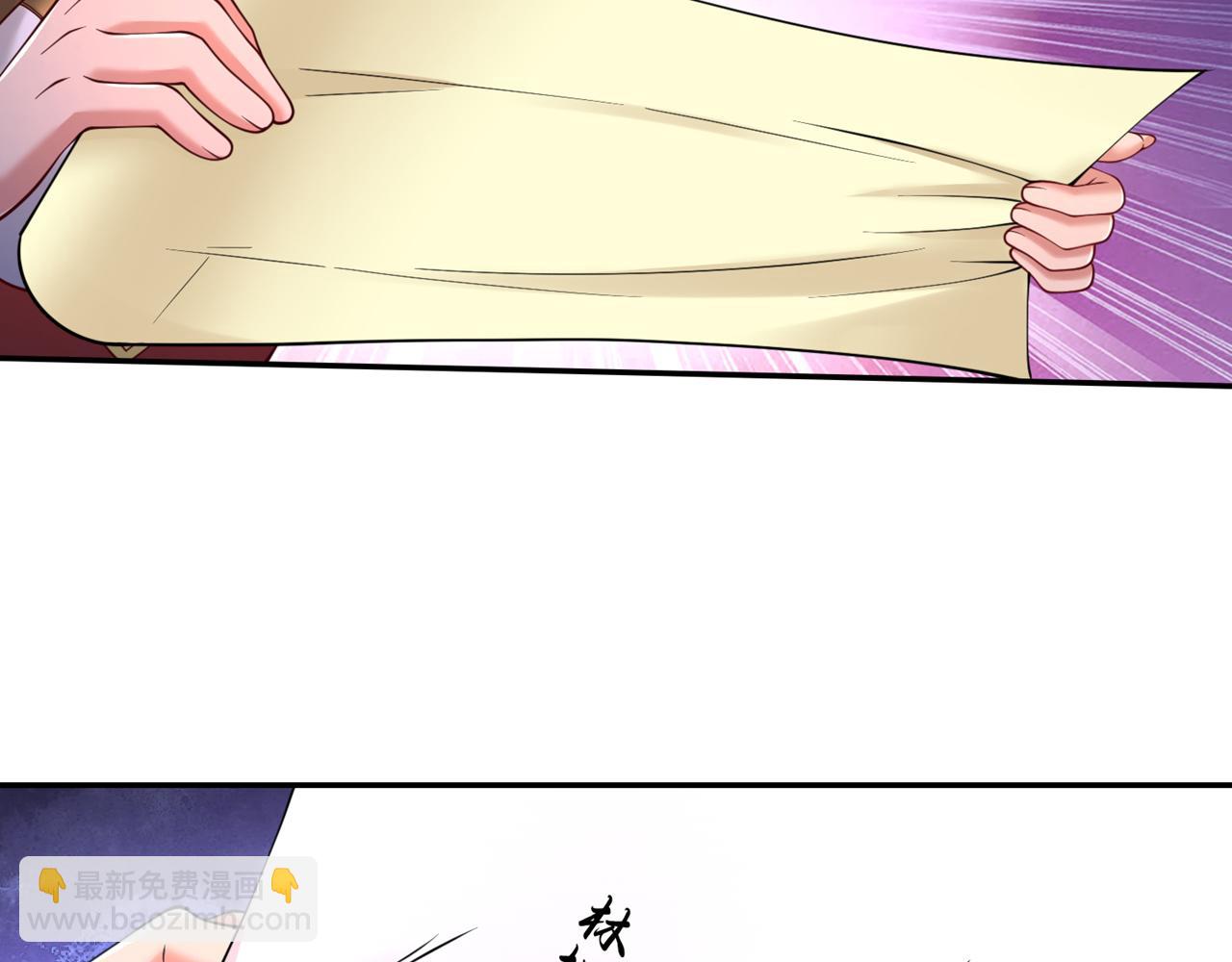第289话 对付男人还得美人计8