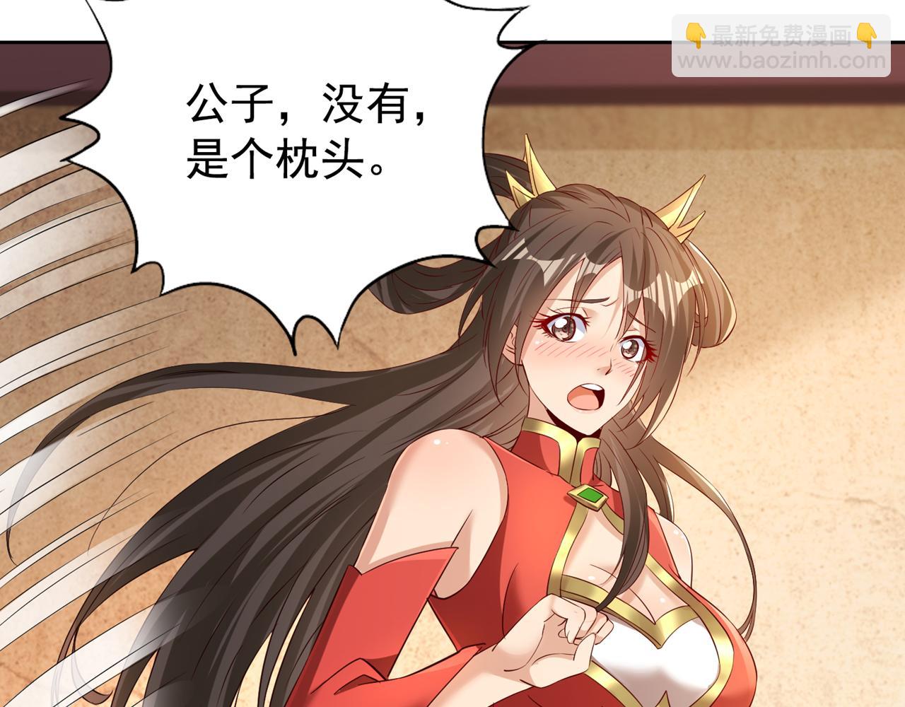 第289话 对付男人还得美人计92