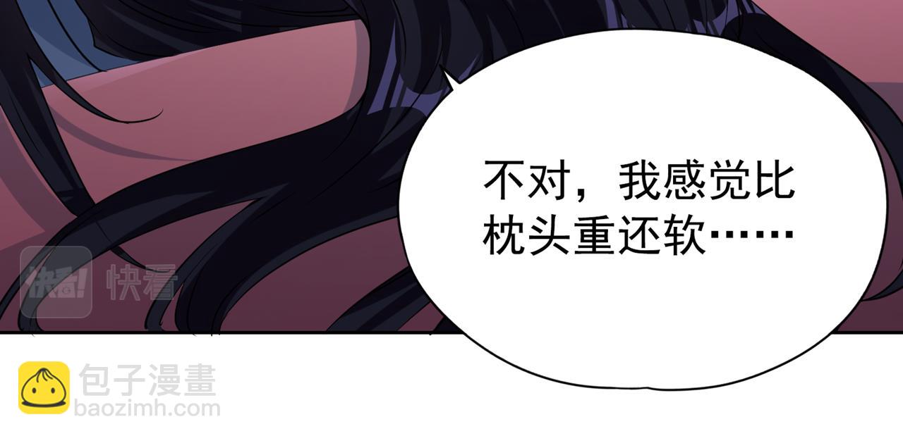 第289话 对付男人还得美人计95