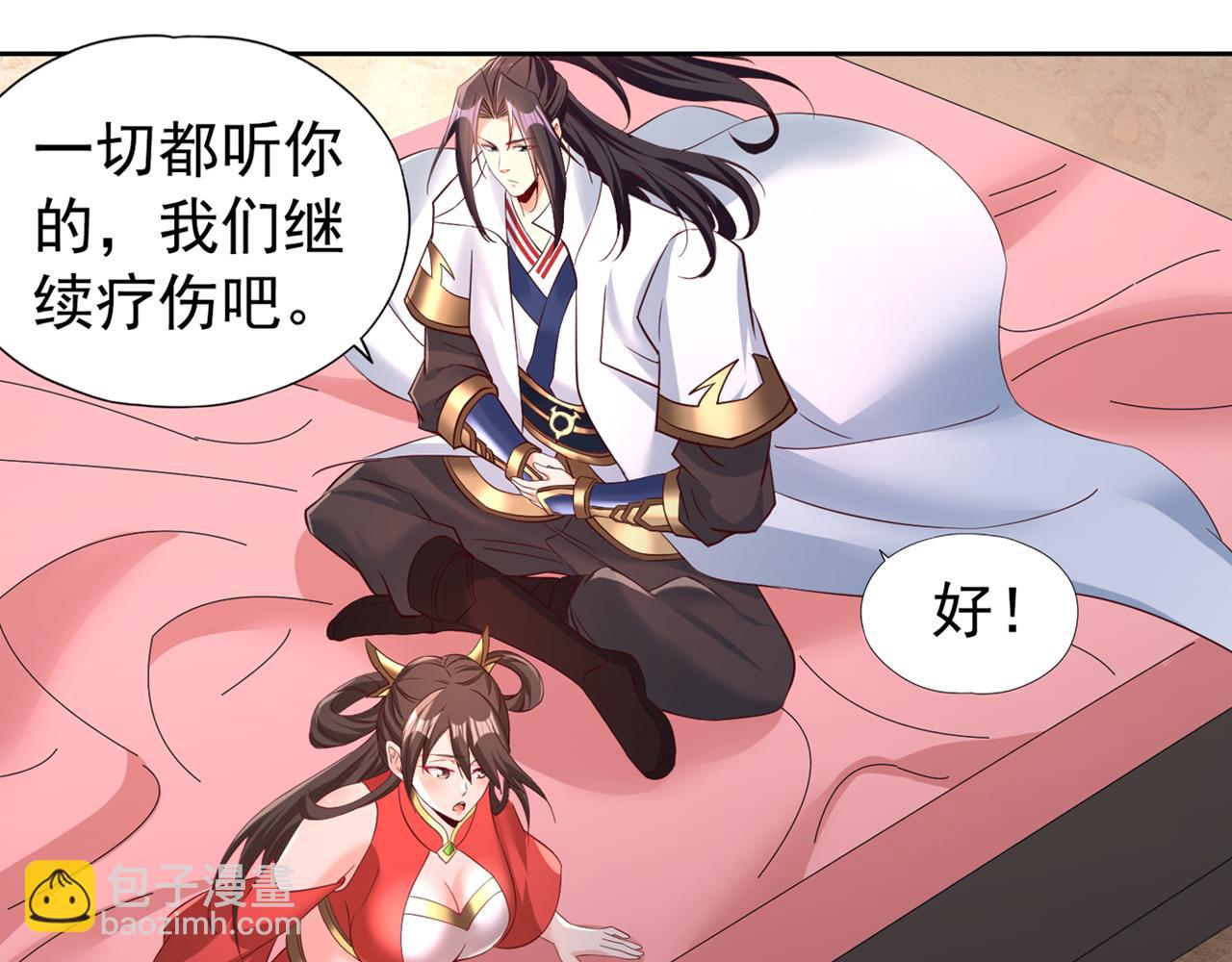 第289话 对付男人还得美人计98