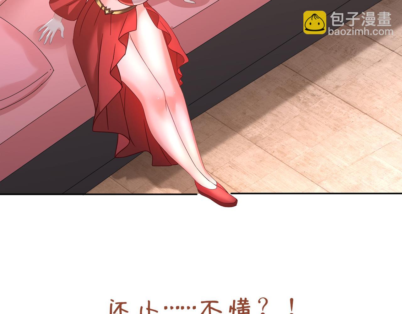 第289话 对付男人还得美人计99