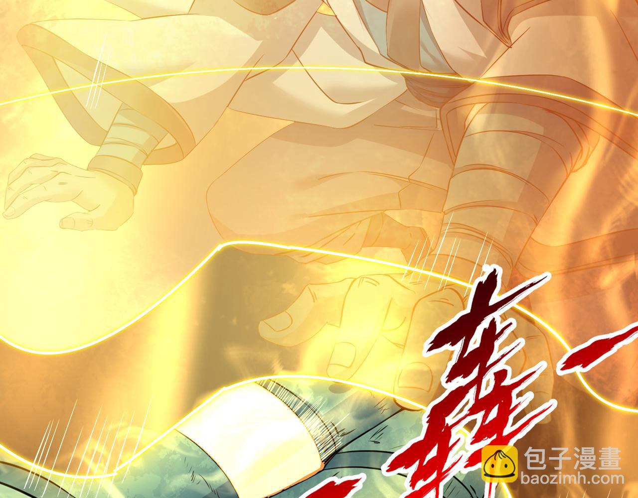 第291话 老家伙上钩了！59