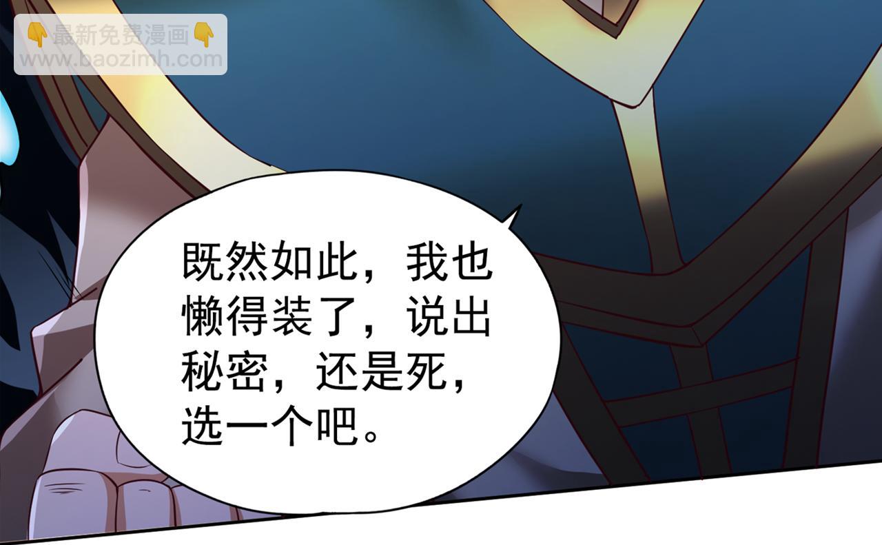 第292话 是时候拿宝贝去了！105
