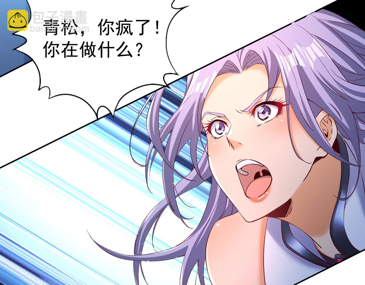 第292话 是时候拿宝贝去了！14