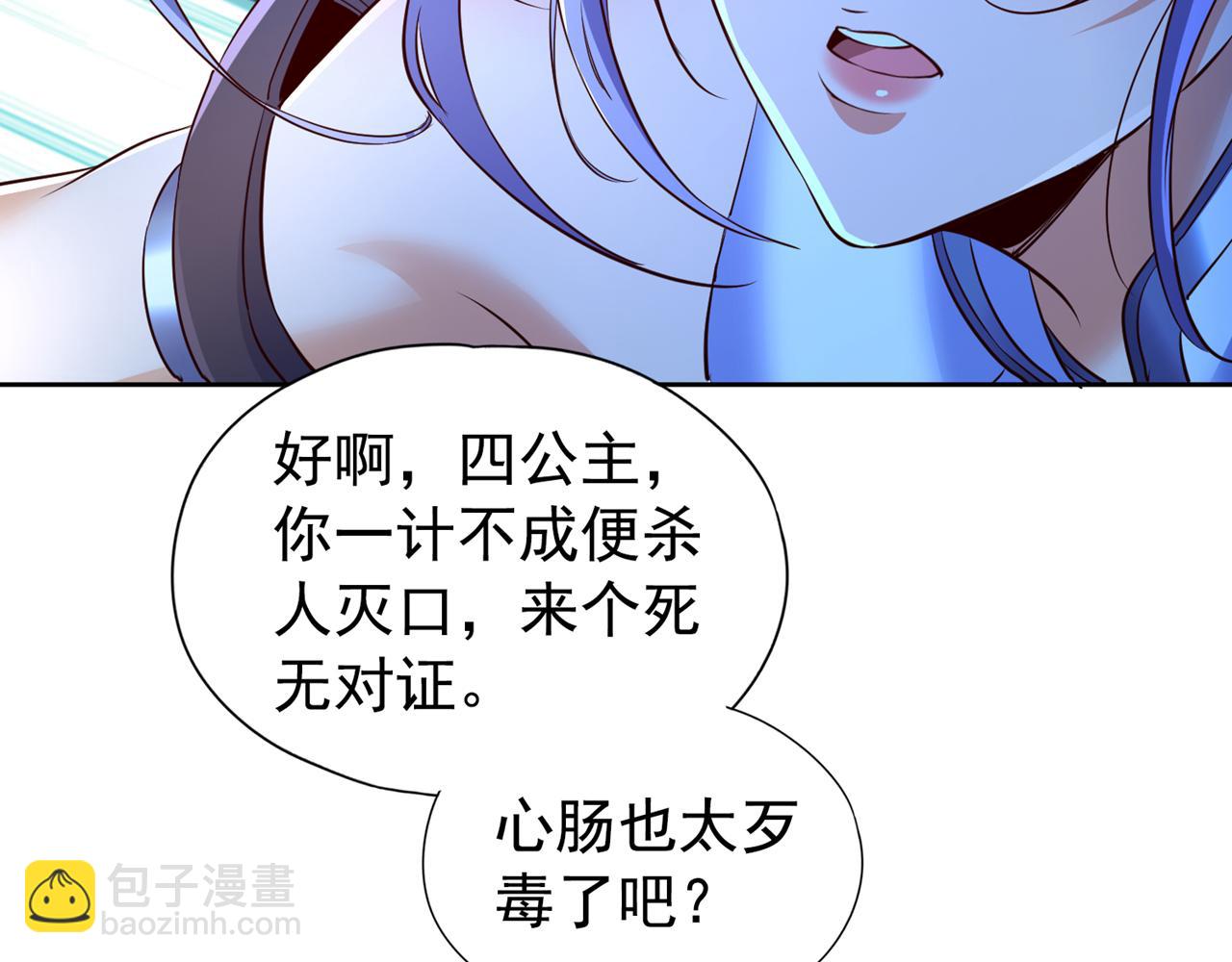 第292话 是时候拿宝贝去了！27