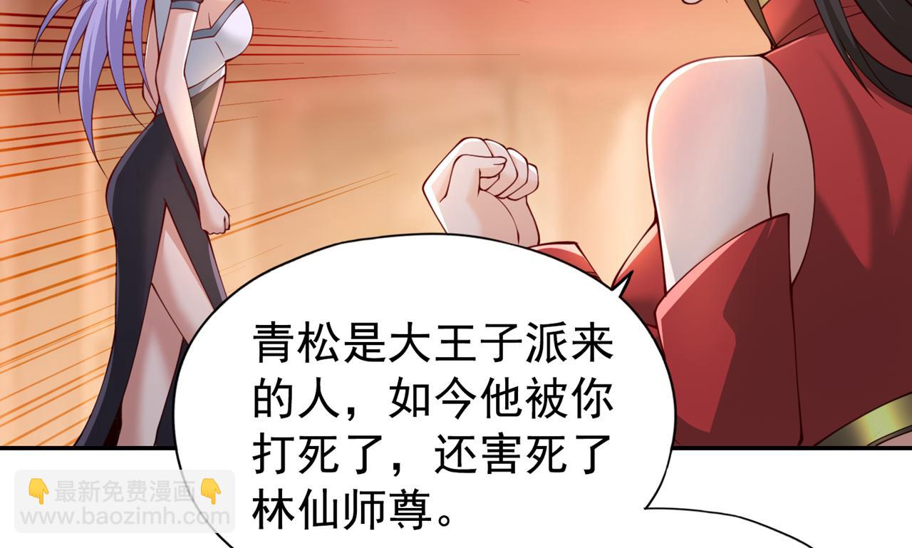 第292话 是时候拿宝贝去了！36