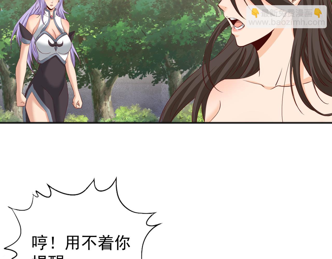 第292话 是时候拿宝贝去了！5