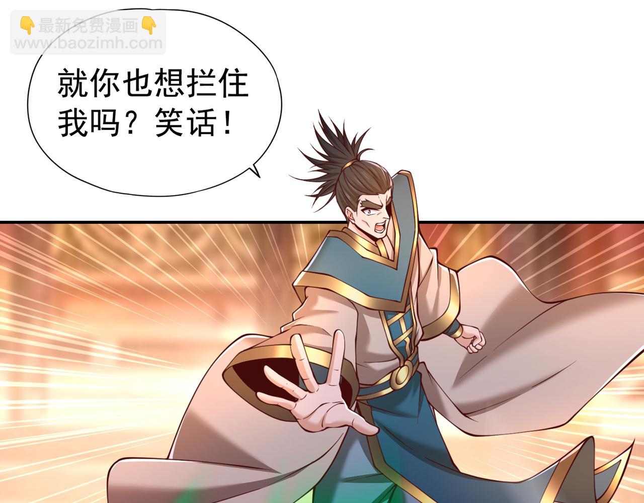 第292话 是时候拿宝贝去了！70