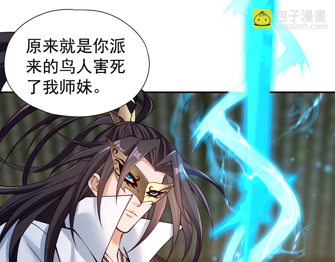 第292话 是时候拿宝贝去了！92